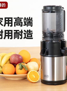 狮威特大口径家用全自动榨汁机原纯果汁果蔬冰淇淋机汁机渣汁分离