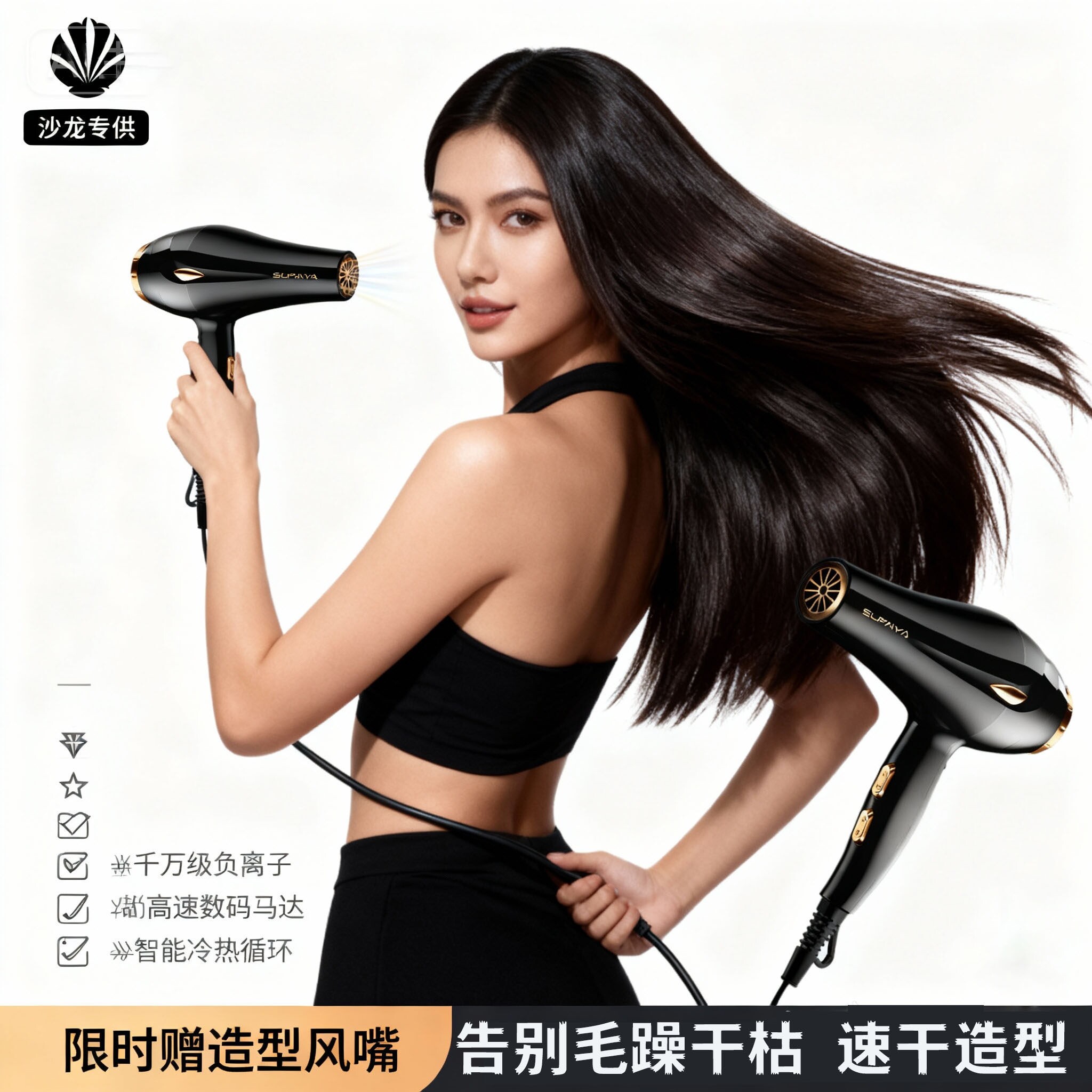 电吹风机理发店专用护发家用风筒