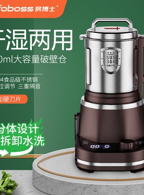 3000克干湿两用研磨机家用粉碎机