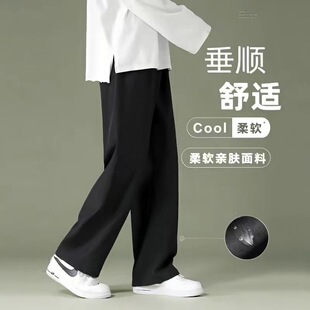 夏季薄款裤子男直筒裤男生潮流百搭宽松九分裤学生夏天阔腿休闲裤