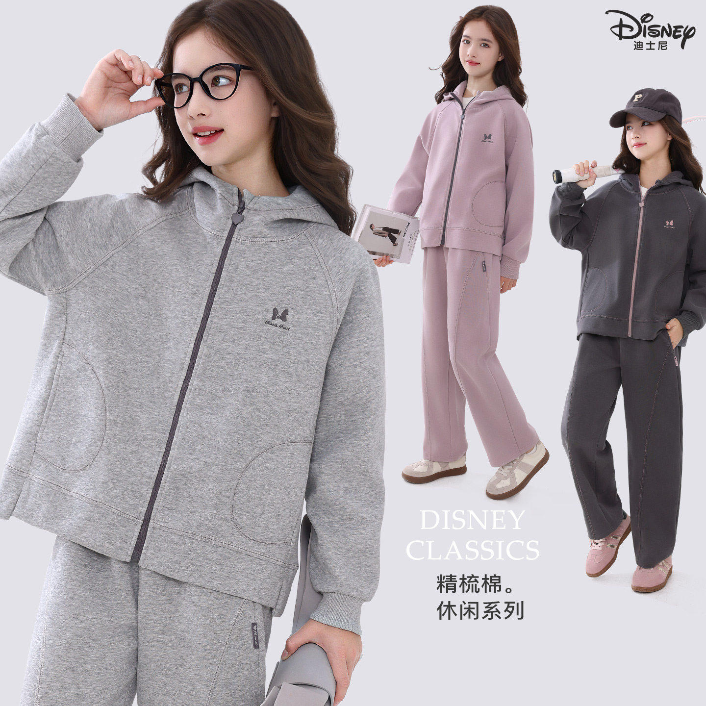 女童休闲套装春装2026新款儿童连帽运动服青少年卫衣卫裤秋季童装,童装/婴儿装/亲子装,儿童运动套装,淘宝优惠券,粉丝福利购,淘宝优惠卷