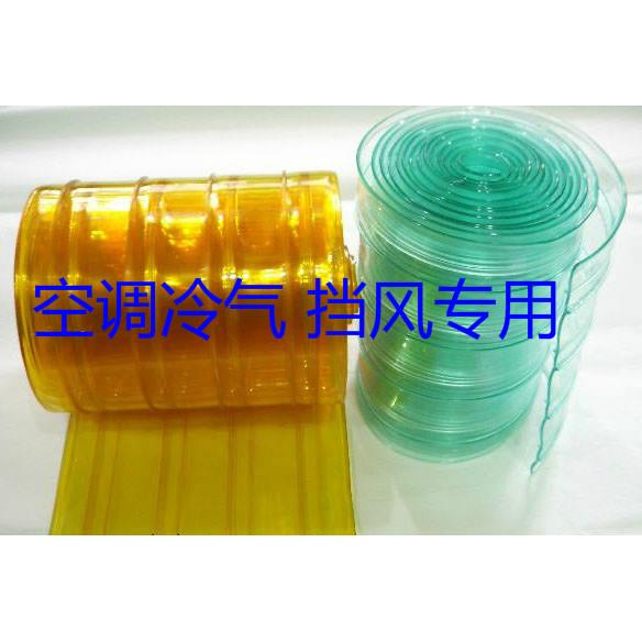 家直明销透帘PVC软厂GSC门帘塑胶门帘空调胶门门帘挡防尘门帘