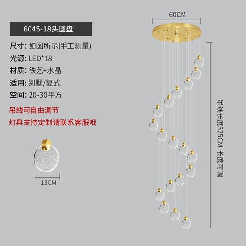 新款楼梯吊灯长吊灯水晶轻奢现代简约创意复式楼楼梯间工业风吊灯