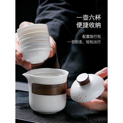 便携式旅行茶具套装一壶六杯随身包快客杯个人专用功夫泡茶壶茶杯