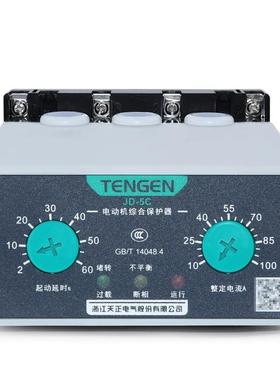 天正电动机综合保护器JD-5C2-100A电机过载断相缺相220V三相380V