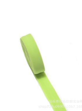 2cm对折高弹力锦纶氨纶彩色滚边条松紧带弹力包边带