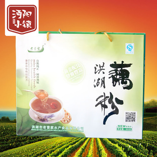 老曹家原味藕粉650克独立小包装洪湖特产礼盒装 冲饮品代餐粉羹