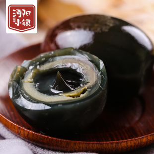 湖北仙桃特产 正宗沙湖皮蛋 无铅工艺溏心松花蛋皮鸭蛋20枚装