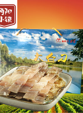 大白刁子鱼咸鱼干洪湖