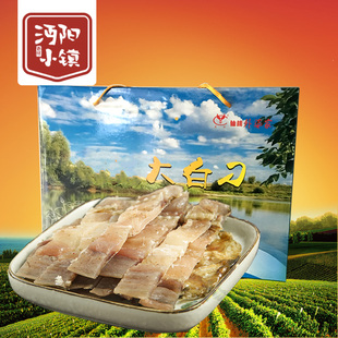 湖北特产 洪湖大白刁叼子鱼翘嘴鱼刁子鱼咸鱼干真空酒店礼盒2斤装