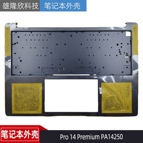 戴尔Pro14PremiumPA14250C壳