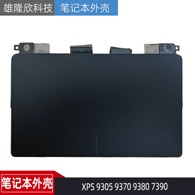 戴尔XPS930593707390触摸板