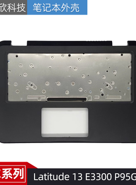 Dell/戴尔 Latitude 13 E3300 P95G C壳 掌托 外壳 屏幕框 0d7p7f