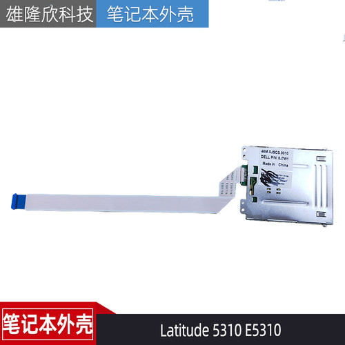 戴尔Latitude5310E5310PC卡槽