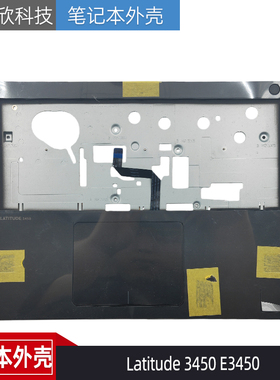 Dell 戴尔 Latitude 3450 E3450 C壳带触摸板 掌托 外壳 011NMF