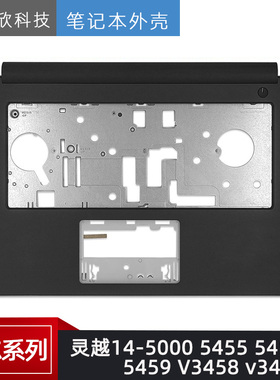 戴尔 灵越Inspiron 14 5000 5455 5458 5459 C壳键盘 外壳 触摸板