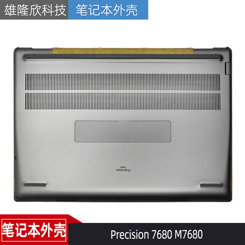 戴尔Precision7680M7680D壳