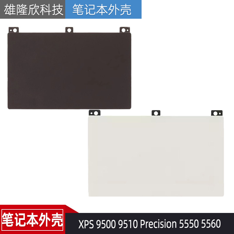 戴尔XPS95009510M5550触摸板