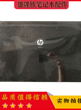 全新原装 惠普 HP Pavilion 4720s A壳 屏后壳 外壳 42.4gl02.002