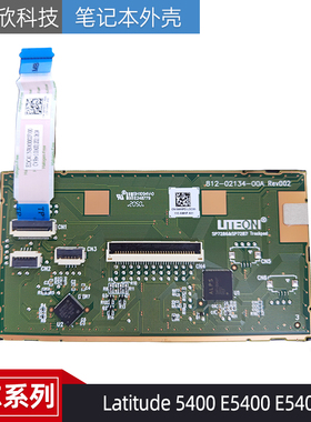 原装 戴尔 Latitude 5400 5401 3540 5500 触摸板 触控板 04HHPD