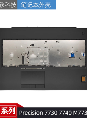 适用 Dell/戴尔 Precision 7730 7740 M7730 C壳带触摸板 外壳