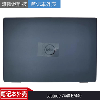 戴尔Latitude7440E7440A壳