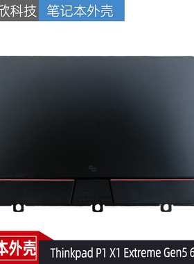 适用于 Thinkpad P1 X1 Extreme Gen5 6 隐士 触摸板 触控板 鼠标