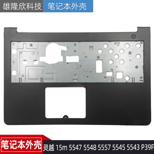 戴尔灵越15m554755485557C壳