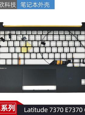 Dell 戴尔 Latitude 7370 E7370 C壳 外壳 主机上盖 掌托 0WCGX8