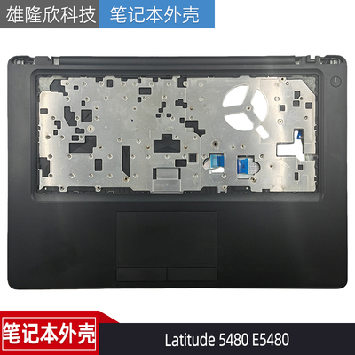 戴尔Latitude5480E5480外壳