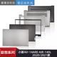 适用联想小新Air 2020 14IIL A壳外壳B壳D壳C壳键盘轴盖 14ARE