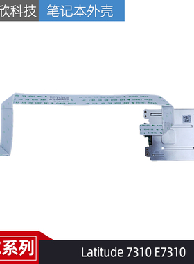 Dell 戴尔 Latitude 7310 E7310 PC卡槽 SC读卡器 配件 070TP1