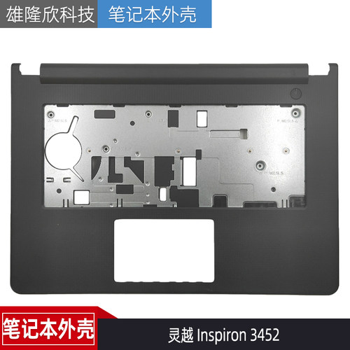 戴尔灵越Inspiron3452外壳