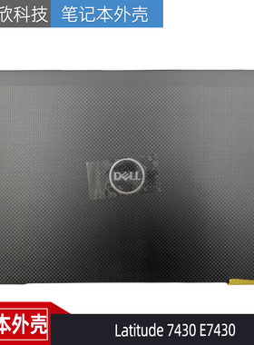 Dell 戴尔 Latitude 7430 E7430 A壳 外壳 屏后盖 LED盖 0F0V34