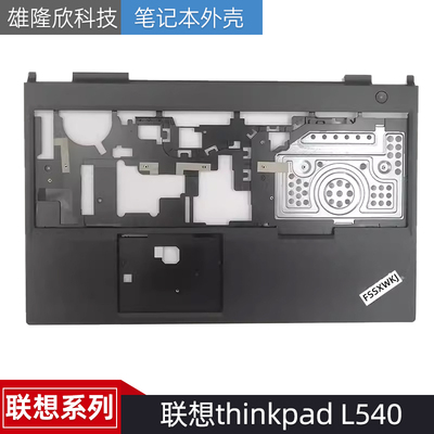 适用于 联想thinkpad L540 掌托C壳带触摸板 键盘面  04X4861