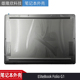 Folio 外壳 适用HP D壳 EliteBook 底壳 底座 惠普 850905 001