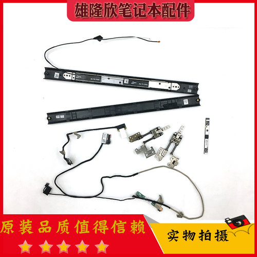 华硕Q551L摄像头屏轴