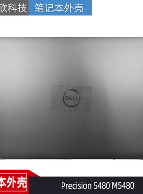 全新 Dell 戴尔 Precision 5480 M5480 A壳 外壳 屏后盖 0GG53K