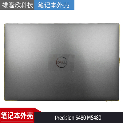 戴尔Precision5480M5480外壳
