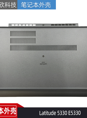 Dell 戴尔 Latitude 5330 E5330 D壳 外壳 底壳 主机下盖 008RX4