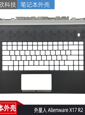 Dell 戴尔 外星人 Alienware X17 R1 R2 C壳  外壳 掌托 0346YC