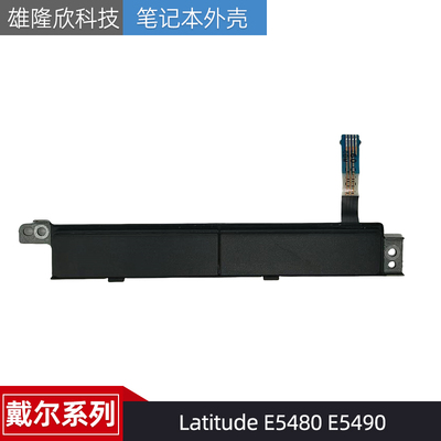DellLatitudeE5480E5490触摸板