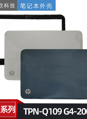 适用 全新 HP 惠普 TPN-Q109 G4-2000 A壳 B壳 D壳 C壳 外壳