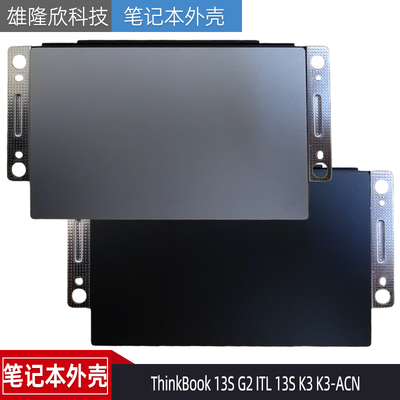 ThinkBook13SG2ITL触摸板