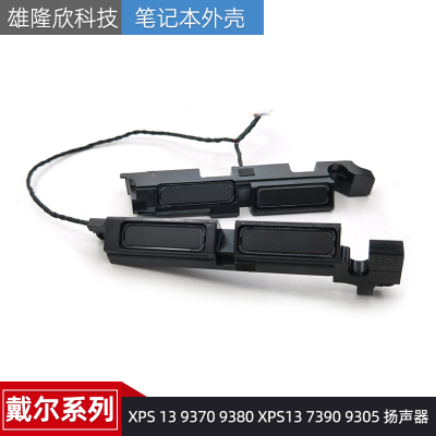 戴尔喇叭AlienwareArea51m