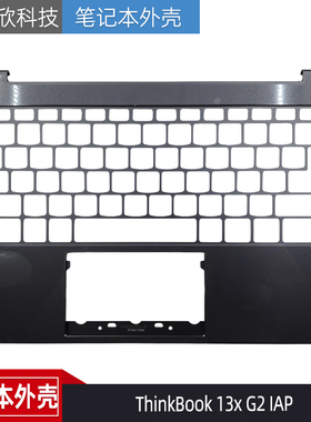 适用于Lenovo联想 ThinkBook 13x G2 IAP C壳 外壳 掌托 主机上盖