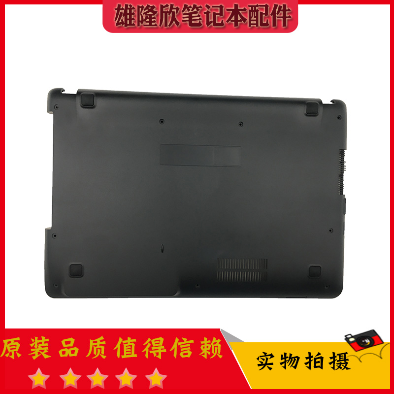 Asus/华硕 X451 X451CA X451C D壳  底壳 外壳白色13NB0332AP0101