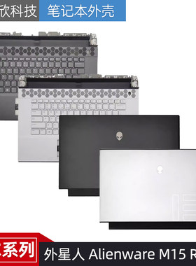 戴尔AlienwareM15R3R4外壳