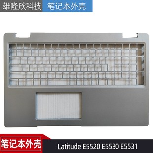 E5520 E5530 E5531C壳 全新 掌托 Latitude 外壳 04DT3X Dell戴尔