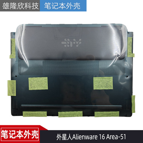 戴尔Alienware16Area-51D壳